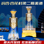 山西杏花村酒汾杏总代开发清香型口粮酒食品酒水批发白酒53度正品