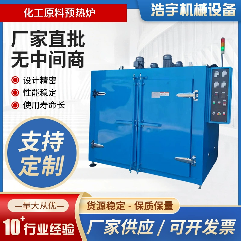 34 Печь для предварительного нагрева химического сырья Онлайн-роликовый нагревательный тип Промышленная печь для предварительного нагрева Прямые поставки с завода