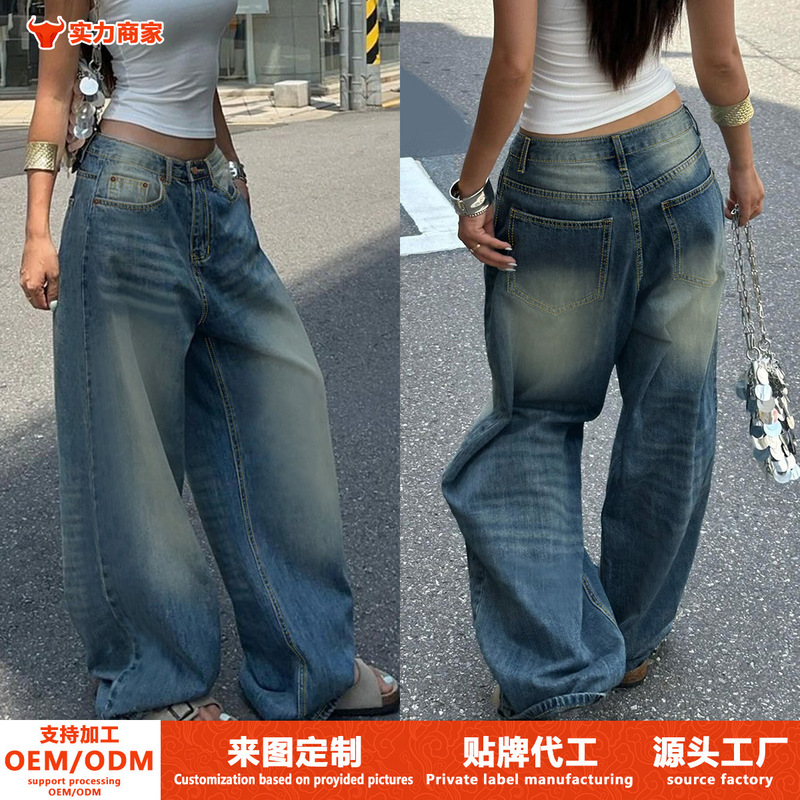 Cross-Border Foreign Trade Amazon European and American Source Factory Wholesale Retro Blue Loose Straight-Leg Women's Jeans Spring and Summer Cross-Border Foreign Trade Amazon European and American Source Factory Wholesale Retro Blue Loose Straight-Leg Women's Jeans Spring and Summer