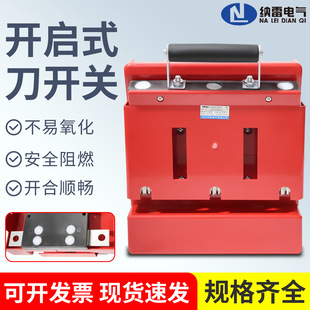 HD11F-100A�_��ʽ���_�P�͉����x��Ͷ���l400V�ĵ��l3P4P