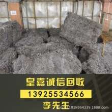 东莞铝渣回收 深圳铝屑回收 油铝刨花多少钱 最新铝丝批发报价