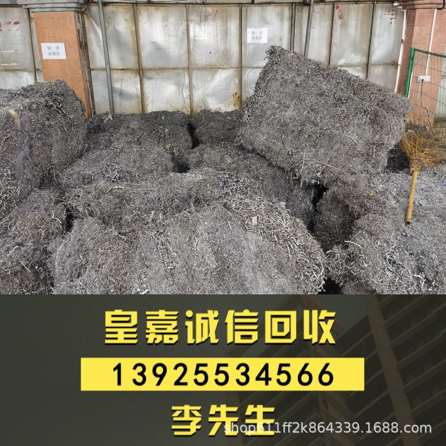 东莞铝渣回收 深圳铝屑回收 油铝刨花多少钱 最新铝丝批发报价