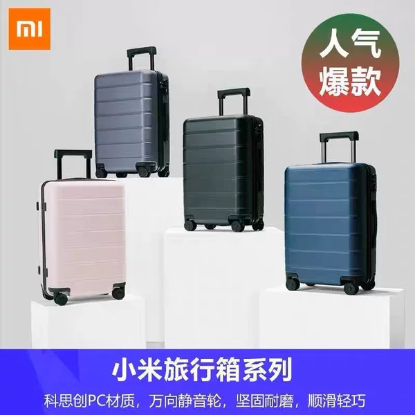 Suitable for Xiaomi's Same Model Trolley Suitcase 20inch Carry-On Suitcase Password Box Men's and Women's Business Travel Suitcase 24inch Luggage Suitcase