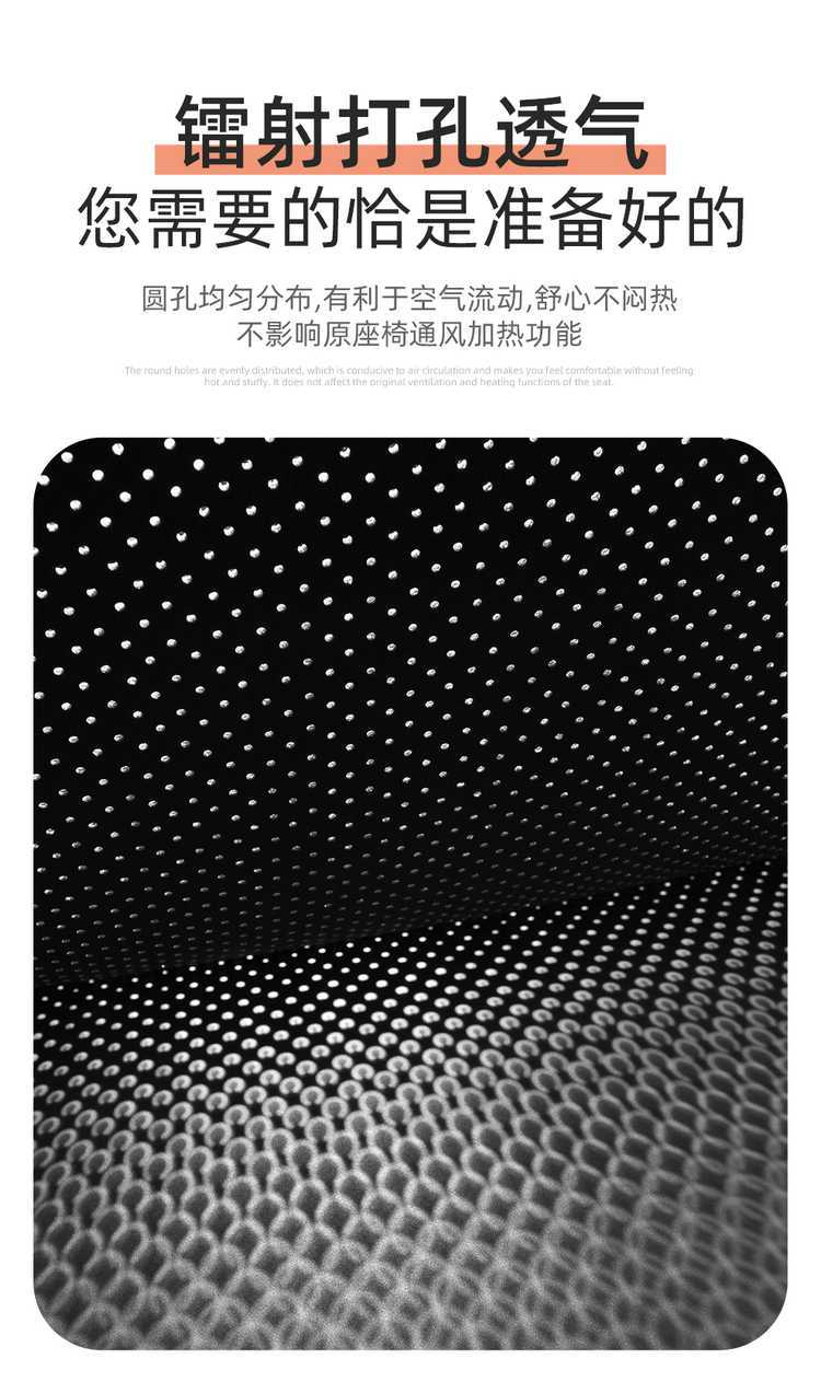 2026 New Changan Deep Blue L06 Car Seat Cushion, Perforated Leather, Breathable, Full Coverage, All-Season Special Seat Cover