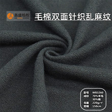 ë�޻����Ȼ���ʴ��＾������֯˫�����鵯����װë��W83260
