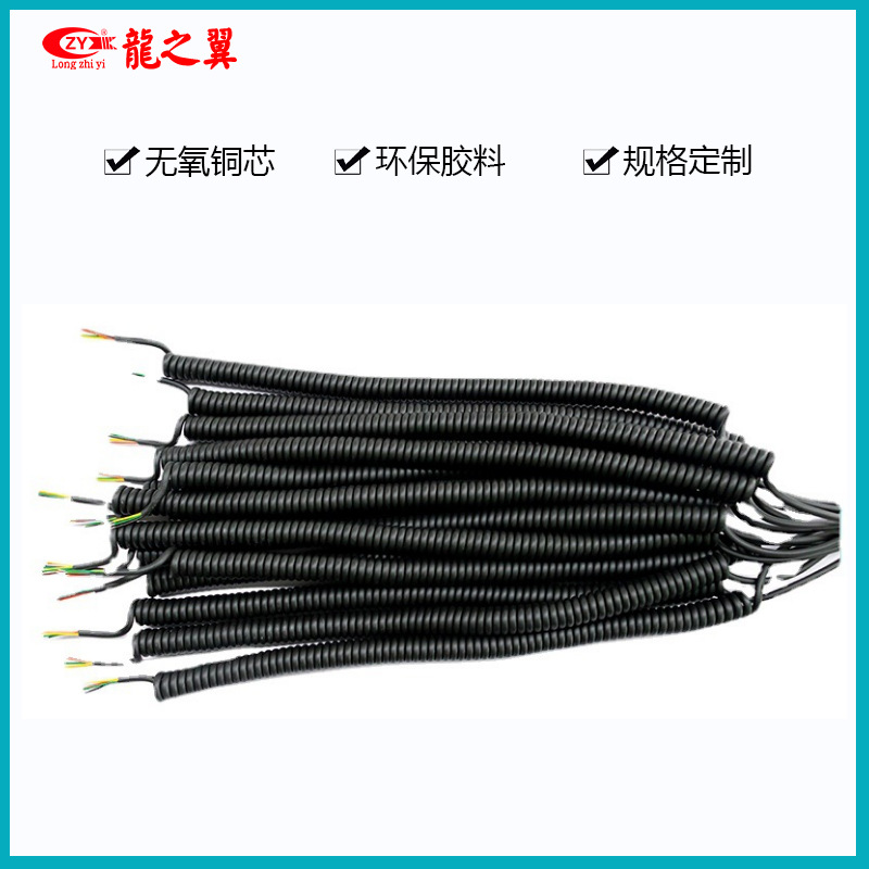 厂家优质室内电话线伸缩弹簧线电话曲线数据线