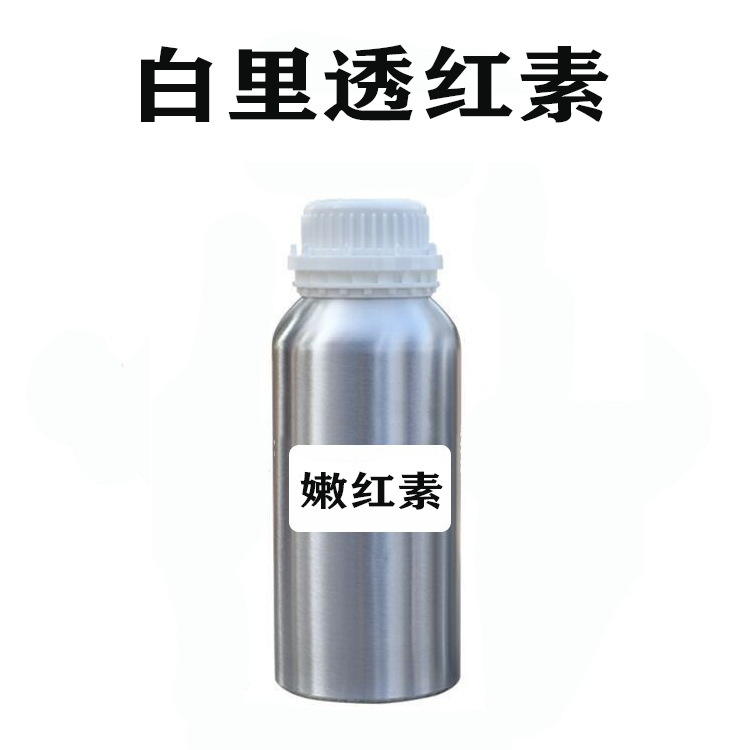 White and Rosy Pigment, Areola Red Pigment, Tender Red Pigment, Henna Oil Extract, Moisturizing and Softening 100ml White and Rosy Pigment, Areola Red Pigment, Tender Red Pigment, Henna Oil Extract, Moisturizing and Softening 100ml