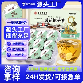 代用/养生茶;其他冲调饮品;茶饮料