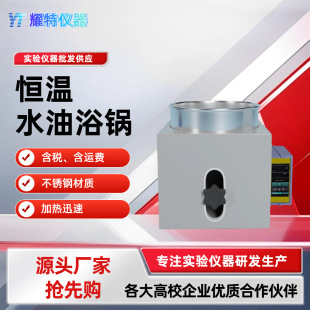 �a��ˮ��ԡ偌���Ҕ��@��ԡ�늼ӟ��Ͳ�1L/10L/50L���ÿ؜�