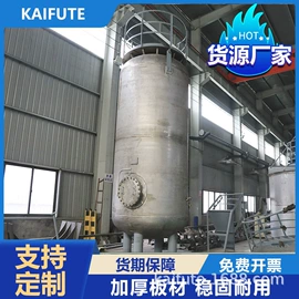 钢格板;储罐;加油站设备