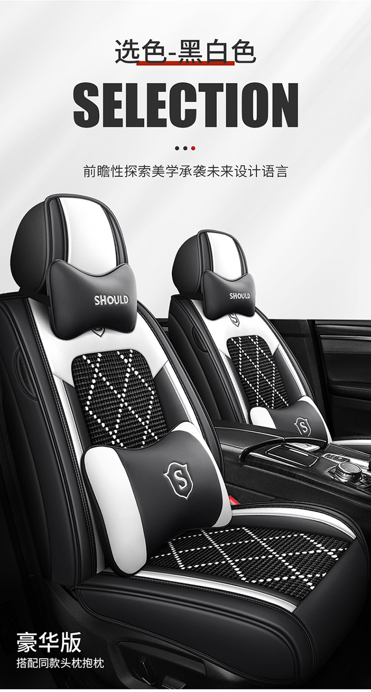 Car seat cushion full leather large surround seat cushion new car seat cushion manufacturers wholesale four seasons universal