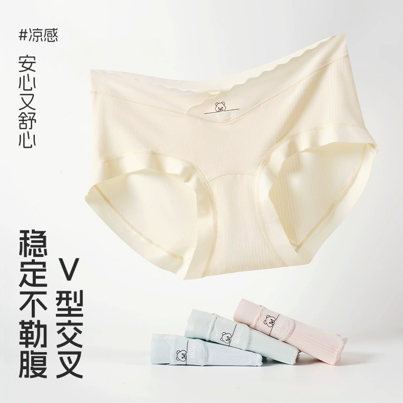 Silk cotton antibacterial long Pants for pregnant, plus size