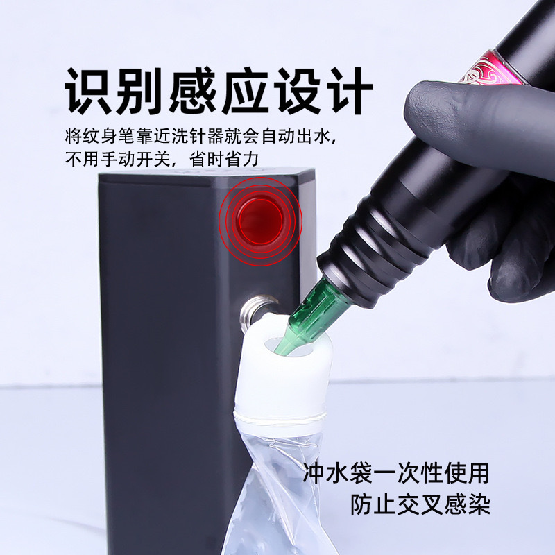 Needle clean tattoo needle cleaning machine cleaning tattoo needle needle nozzle needle washer cross border needle washer, ins needle clean