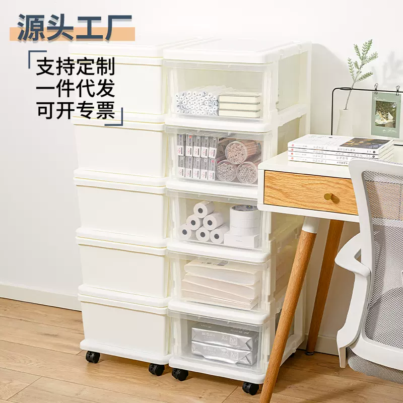 定制抽屉式收纳柜大号多层玩具整理箱加厚塑料透明客厅置物储物柜