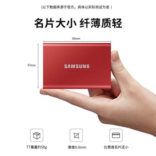 �����m��T7�Ƅӹ̑BӲ�PPSSD 500G 1T 2T ��yʽ�֙C�Α�����Ӳ�P