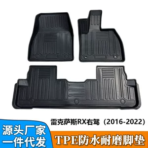 Коврики из ТПЭ подходят для Lexus LEXUS RX270/RX350/RX450, водонепроницаемые коврики для праворульных автомобилей.
