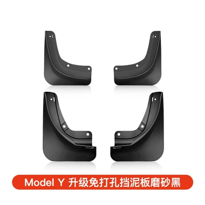 Mudguards, Front and Rear Wheel – Mudguard - old-model-y-fenders-pack-of-4