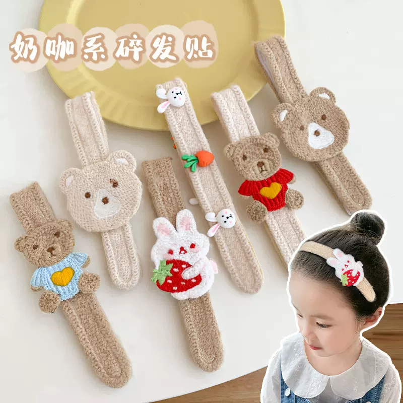 儿童发箍刘海魔术贴女童粘碎发发饰发带头箍小女孩粘头发发饰发帖