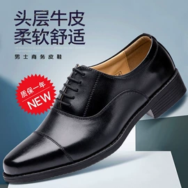 其他户外鞋;战术靴;男式商务皮鞋