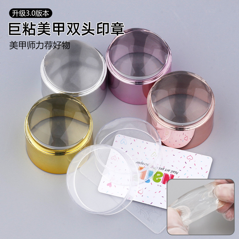 Nail Art High-Viscosity Upgraded Version of Giant Sticky Silicone Seal Large Size with Lid and Printed Version Transfer DIY Nail Art Printing Nail Art High-Viscosity Upgraded Version of Giant Sticky Silicone Seal Large Size with Lid and Printed Version Transfer DIY Nail Art Printing