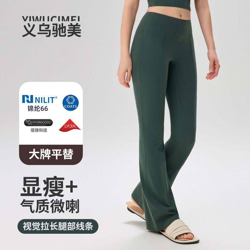 Nylon 66 Seamless Yoga Pants for Women, High-Waisted, Tummy Control, Slimming, Butt-Lifting, Sports Fitness Casual Pants Nylon 66 Seamless Yoga Pants for Women, High-Waisted, Tummy Control, Slimming, Butt-Lifting, Sports Fitness Casual Pants