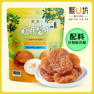 ɽķ��������������Ӫ����b���������ЋD��ͯ�����I�BС��ʳ