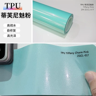 Auto Color Change Film | trade cross-border PPF thick factory - tp-tiffany-charming-powder-152-15m