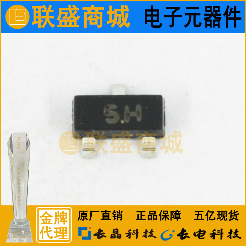 CJ长晶 长电集成MMBD4148A SOT-23 贴片三极管晶体管开关三极管