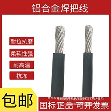 �����X�Ͻ𺸰Ѿ�늺��C���Ѿ�늺���16 25 35 50 70ƽ��늾�ܛ��