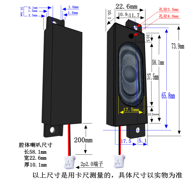 5822 Speaker Cabinet, 8Ω, 2W/3W Audio Digital Device, Advertising Display Unit, Visual 2040 Speaker System
