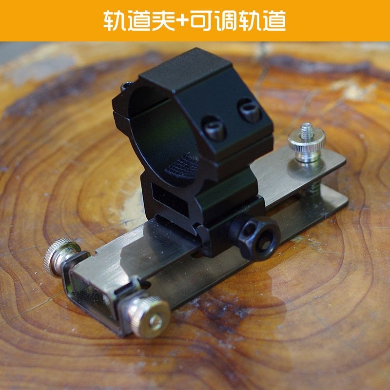 Track clamp + adjustable track
