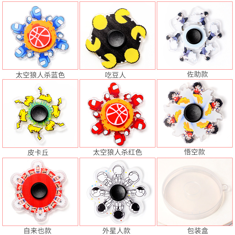 亚马逊指尖陀螺动漫会奔跑的佐助3d手指动画陀螺解压玩具闪光3d