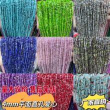 4MMƽ��ֱ�א���������Ȼʯˮ������Ʒ���diy���������
