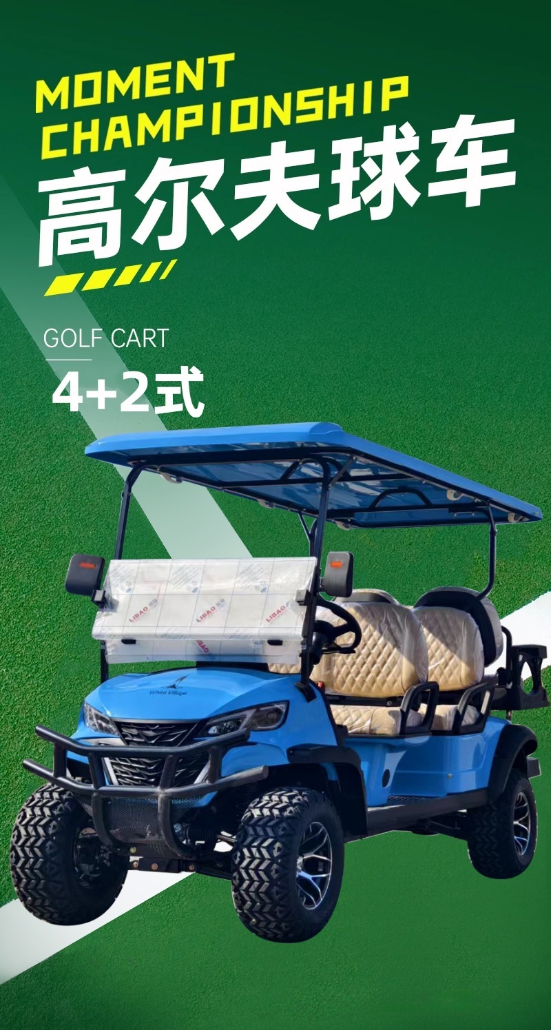 2-4-6 Seats Export Export Electric Sightseeing Four-Wheel Golf Cart Scenic Spot Tourism Viewing Hotel Reception Car