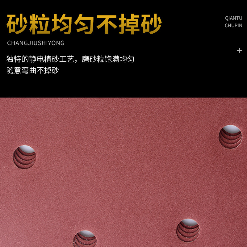 Ronda de 9 pulgadas 6 agujeros papel de lija disco flocado papel esmerilado al por mayor autoadhesivo pared masilla papel de lija para rectificadora