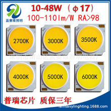 COB����COB���Դ1919-10W15W20W24W30W36W48W�׹�������Ը�����