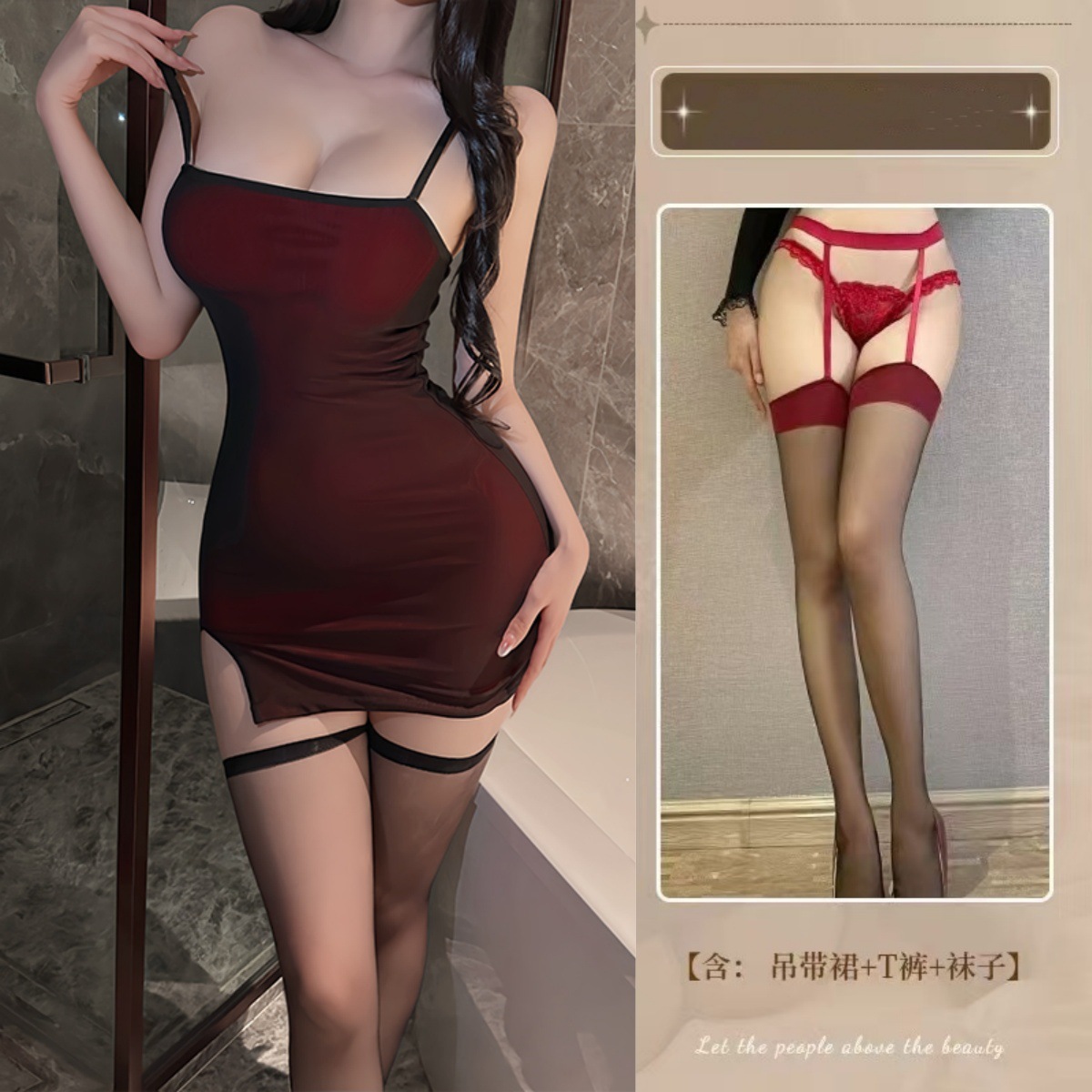 검정색과 빨간색 정장 + 어울리는 빨간색 가터 양말