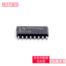 SN74HC174DR SOIC-16 MCHC11F1CFNE3RST1480ABDRLTC1856IG5AGXFB3