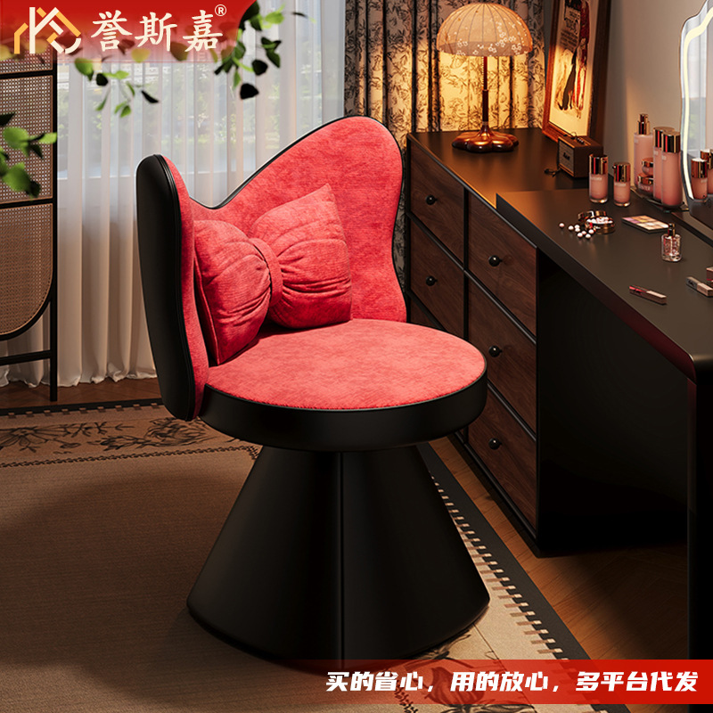 Butterfly Makeup Stool Girls' Bedroom Dressing Table Chair Dressing Room Stool Manicure Chair with Backrest Swivel Butterfly Makeup Chair