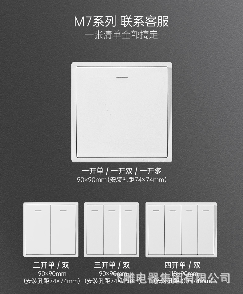 M7详情_11.jpg