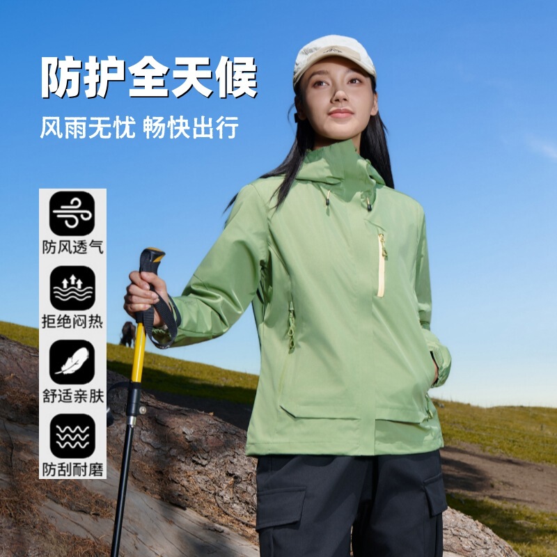 New Outdoor Single-Layer Soft Shell Jacket for Women, Hooded Windproof Mountaineering Jacket, Spring and Autumn Hiking and Camping Lightweight Jacket New Outdoor Single-Layer Soft Shell Jacket for Women, Hooded Windproof Mountaineering Jacket, Spring and Autumn Hiking and Camping Lightweight Jacket