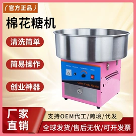 炊事设备;食品烘焙设备;休闲食品加工