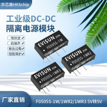 ԭbxԴģK F0505S-1W/1WR2/1WR3 DC-DCԴ 5VD5V 0.2A