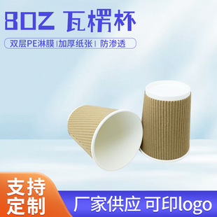 һ��������ţƤ���N �����пռ������N8oz���{��֭���̲輈�����N