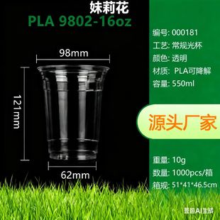 PLA�ɽ���98�ڏ�һ�����̲豭��֭���һ���Կ��ȱ��ִ��ʲ�