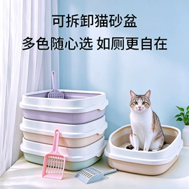 猫厕所;猫猫食具;仓鼠窝、笼