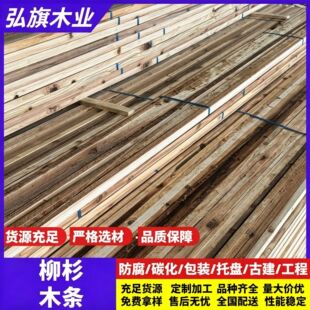 ������Ɍ�ľ�l  ���b���� DIY ľ���l�� Сľ�� ���b�� �h��ľ��