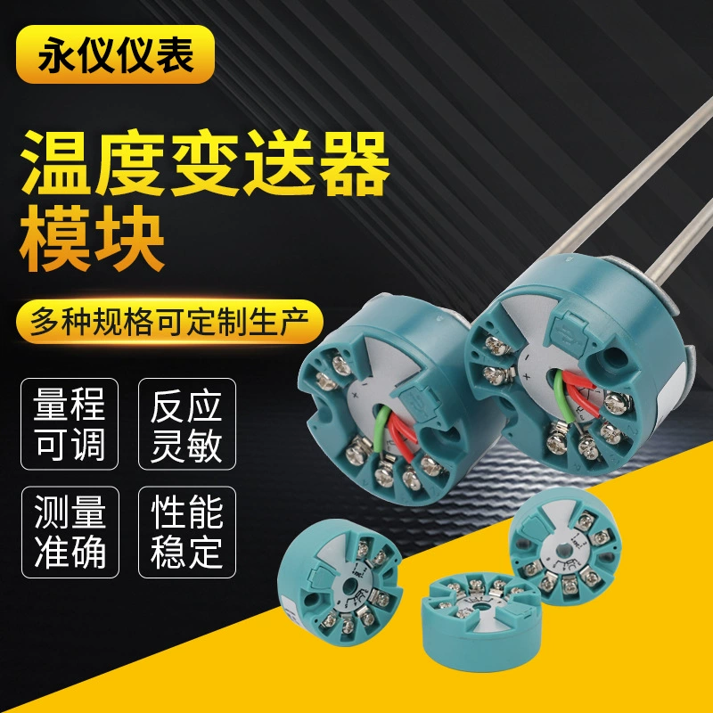Модуль передатчика температуры, обработка модуля датчика сопротивления термопары, модуль передатчика температуры для промышленного измерения температуры