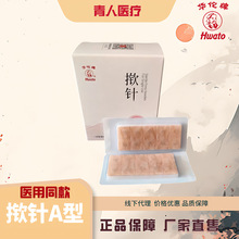 �A ٢ᘾ��һ���ԟo��A�͓����Ѩ�100֧�������b�t�����t����