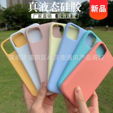 iPhone11ȫҺ̬轺ƻXSMAX/XR/7P/11promaxֻ